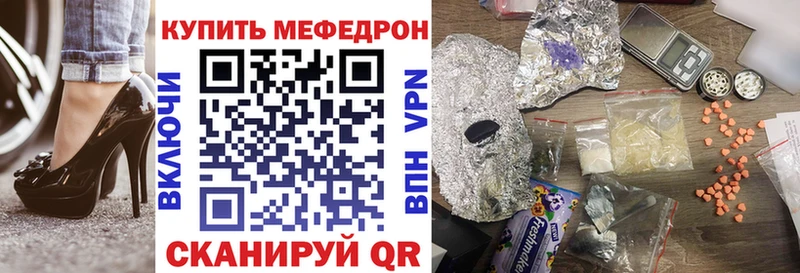 Наркотические вещества Ершов Codein Каннабис МЕФ ГАШИШ