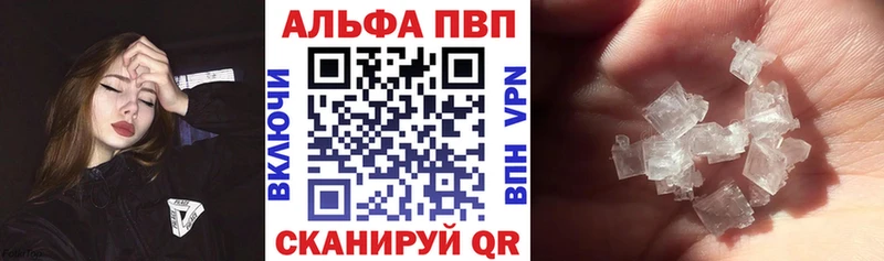 kraken ССЫЛКА  Ершов  A-PVP VHQ 