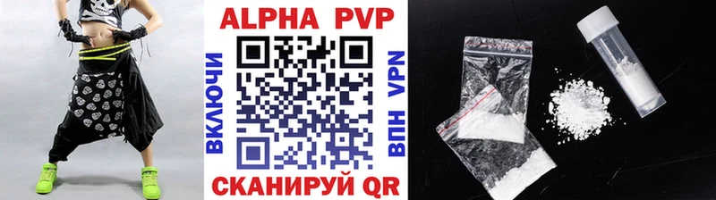 Alpha PVP крисы CK Ершов