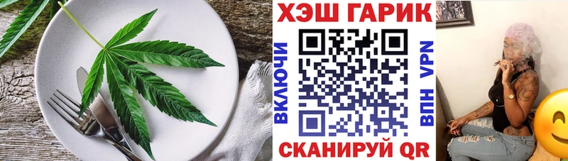 Canna-Cookies конопля  Ершов 
