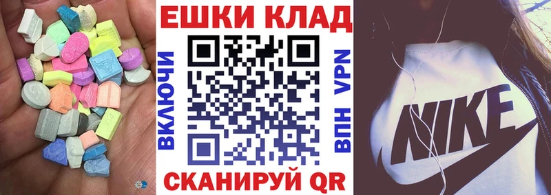 blacksprut ССЫЛКА  наркота  Ершов  Экстази ешки 