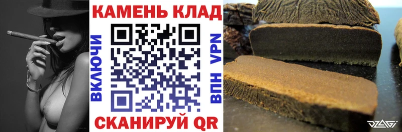 купить   Ершов  Гашиш Cannabis 