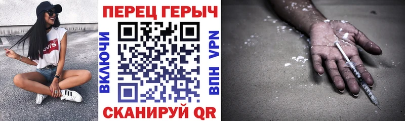 Героин Афган  shop телеграм  Ершов 
