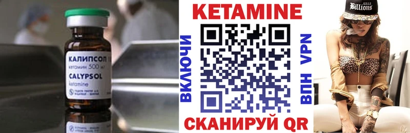 КЕТАМИН VHQ где найти наркотики Ершов