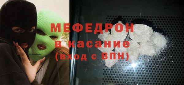метамфетамин Семикаракорск