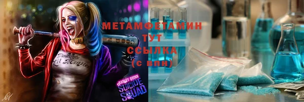 MDMA Балабаново