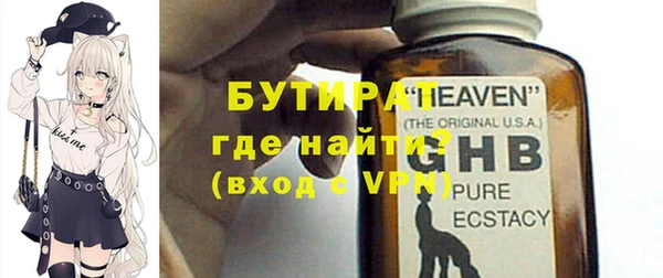 метамфетамин Семикаракорск