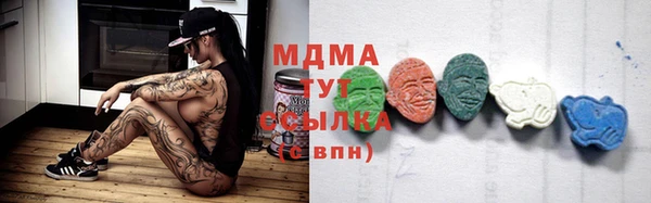 MDMA Балабаново