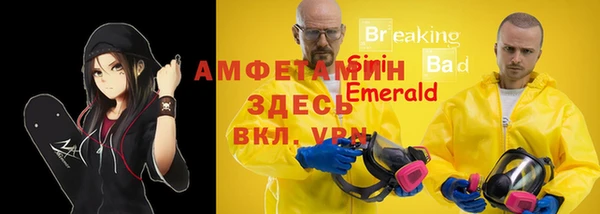 MDMA Балабаново