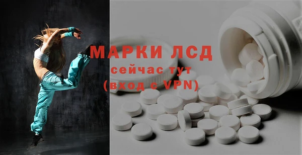 MDMA Балабаново