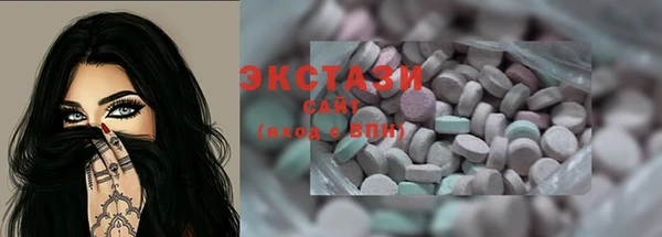 MDMA Балабаново