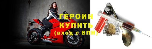 MDMA Балабаново