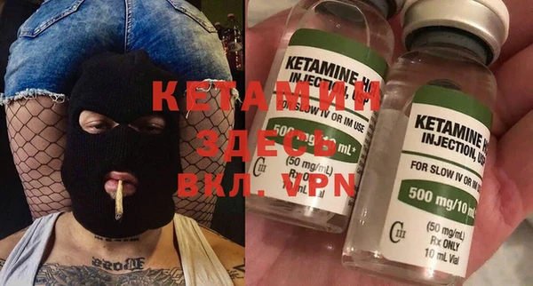MDMA Балабаново