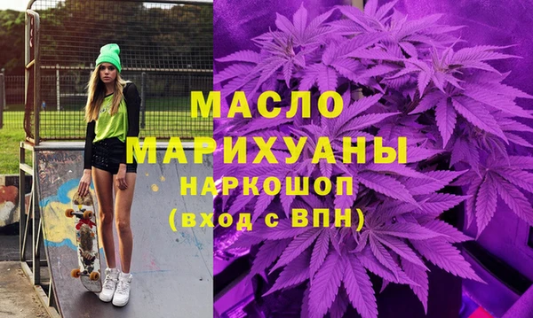 MDMA Балабаново