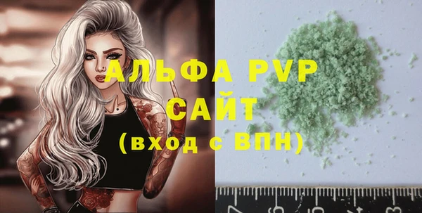 apvp Баксан