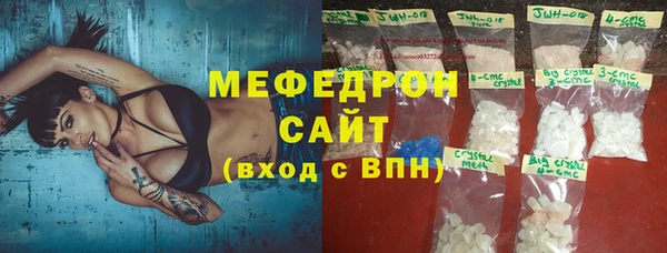 метамфетамин Семикаракорск