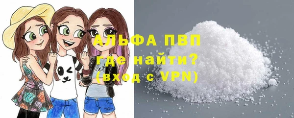 apvp Баксан
