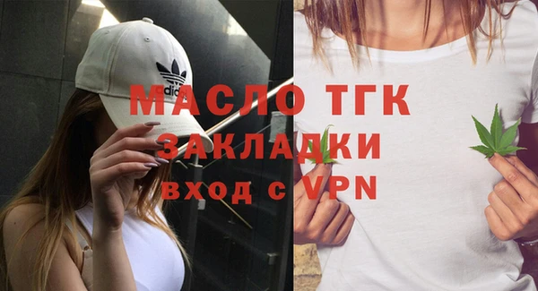 СК Балахна