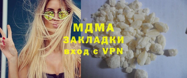 СК Балахна