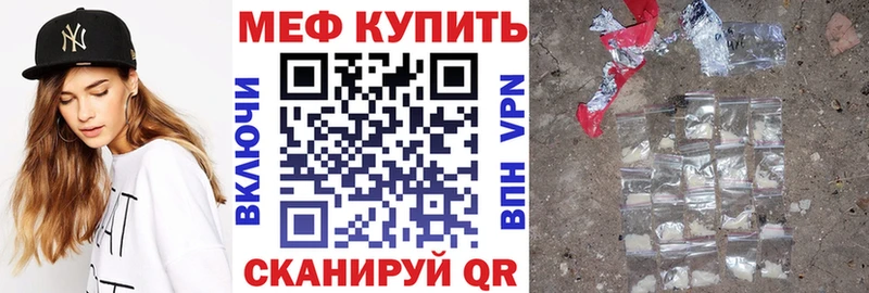 МЯУ-МЯУ mephedrone  сколько стоит  Ершов 