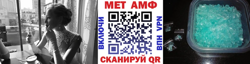 Первитин витя  гидра ССЫЛКА  Ершов 