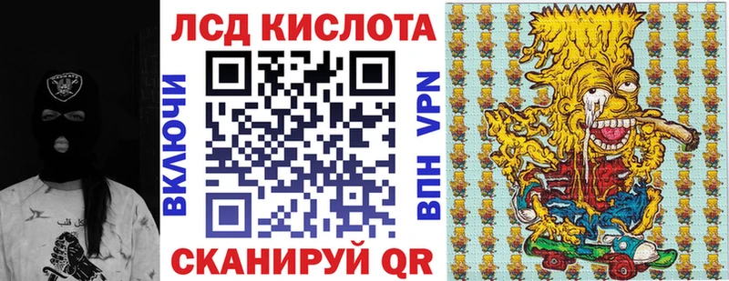 блэк спрут вход  Ершов  Марки N-bome 1,8мг 