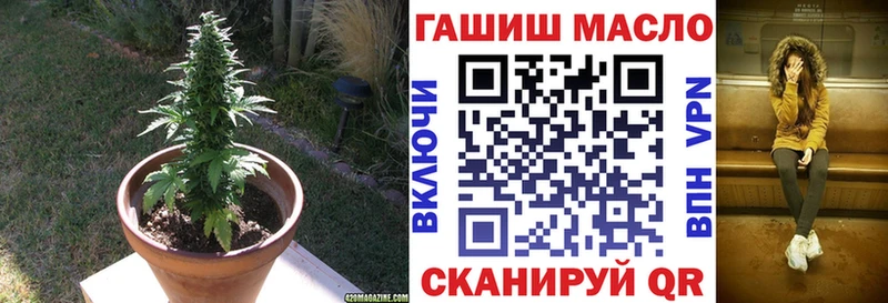 ТГК THC oil  Ершов 